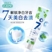 欧志姆 专研美白牙膏160g*3支