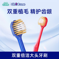 欧志姆 双重倍洁大头牙刷(5支装)*4板