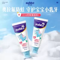 舒比拓奥拉氟儿童防蛀牙膏(1-6岁)50g*3支