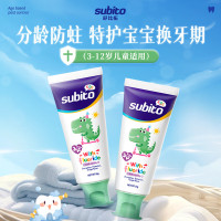 舒比拓儿童防蛀牙膏(3-12岁)50g*3支