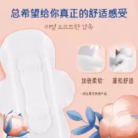 恩芝 夜用卫生巾(290mm/8P)(纪念版)*8包