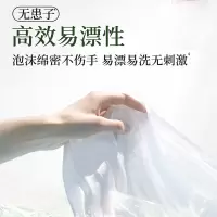 威露士植萃无患子洗衣液家用持久留香除菌除螨洁净洗护合一松木味1L-袋装-1