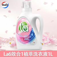 威露士La6效合1植萃洗衣液除菌除螨留香内衣高效清洁柔顺 1L-瓶装