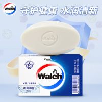 威露士香皂沐浴丝滑柔肤水润清新清爽肥皂家庭装男女通用温和滋润 水润清新 2盒装