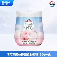 威露士清可新室内固体香薰香膏180g扩香祛味植萃香氛祛除异味 轻时樱花