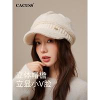 CACUSS针织帽女士冬季保暖毛线帽大头围显脸小堆堆帽女 米色