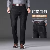 电商男士商务牛仔裤弹力抗皱耐磨中年休闲百搭直筒裤棉弹舒适