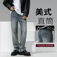 新塘 破洞牛仔裤男生 秋冬新品街潮水洗直筒裤男显瘦休闲美式复古