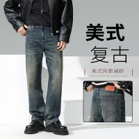 高街水洗做旧牛仔裤男美式复古cleanfit微喇裤潮牌直筒显瘦长裤子