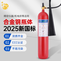 神龙 新国标 手提式二氧化碳灭火器MT/BE7容量7KG