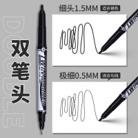 晨光 黑色粗细双头物流笔记号笔 勾线笔12支/盒XPMV7403