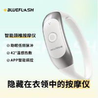 Blue Flash蓝飞星BLUEFLASH 智能颈椎按摩仪BM-JA2