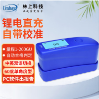 Linshang 光泽度仪 LS190 个