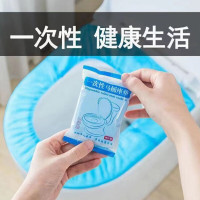 谋福 一次性无纺布坐垫纸(无纺布 蓝色 独立包装 50只)