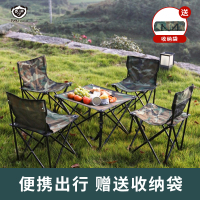 MAKI zaza户外折叠躺椅超轻折叠椅露营装备钓鱼椅便携式办公室午休午睡椅 户外折叠桌椅五件套