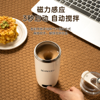 SCHNEIDER施耐德便携式国潮搅拌杯 304不锈钢低音自动搅拌杯泡饮杯冷热双开全身可水洗SWK-XJBL1315A