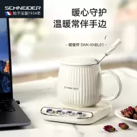 SCHNEIDER施耐德暖暖杯 便携式养生杯多功能电炖杯SWK-XNBL01 0.38L