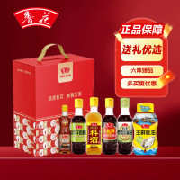 鲁花 鲁香六味调味品臻品礼盒