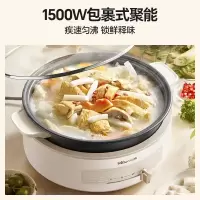 小熊(Bear)电火锅 火锅专用锅分体式可拆洗家用4L大容量不粘锅电锅多功能锅DHG-C40V2