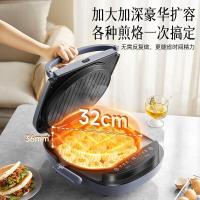 小熊(Bear)电饼铛 家用双面加热煎烤机烙饼电煎饼锅大尺寸 DBC-H17R8