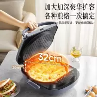 小熊(Bear)电饼铛 家用双面加热煎烤机烙饼电煎饼锅大尺寸 DBC-H17R8