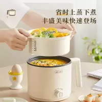 小熊(Bear)电热锅 小电锅 宿舍小锅 电煮锅 学生宿舍泡面电火锅DRG-V16J1 1.7L [配蒸笼]