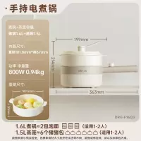 小熊(Bear)电煮锅 小电锅 宿舍小锅 电热锅 电蒸锅 学生宿舍泡面小火锅DRG-F16Q2 1.6L配蒸笼