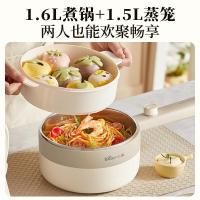 小熊(Bear)分体式电煮锅 长柄家用小型电火锅 多功能电热锅学生宿舍 1.2L DRG-F16S3
