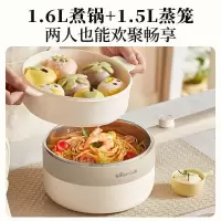 小熊(Bear)分体式电煮锅 长柄家用小型电火锅 多功能电热锅学生宿舍 1.2L DRG-F16S3