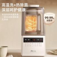 小熊(Bear)破壁机豆浆机1.5L家用可拆洗多功能米糊五谷杂粮料理机 低音降噪破壁机 PBJ-G12T6