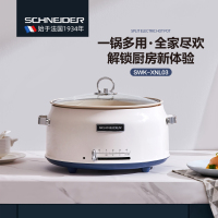 SCHNEIDER施耐德分体电火锅 一锅多用5L大容量 无极火力调节三层防烫食品级不粘锅 SWK-XNL03