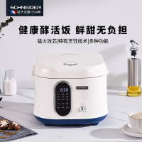 SCHNEIDER施耐德智能饭煲 一机多用食品级大功率电饭锅大屏触控 4L 白色SWK-XFL02
