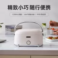 SCHNEIDER施耐德便携式电热饭盒 迷你免注水自加热一人食便当盒304不锈钢分离式易清洗SWK-XFHL13 白色