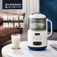 SCHNEIDER施耐德多功能豆浆机 1.2L家庭式容量 24H智能预约SWK-XPL01