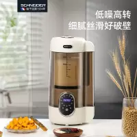 SCHNEIDER施耐德破壁机 轻音低噪不粘涂层豆浆机 果蔬料理辅食机冷热饮机器 SWK-XPL02