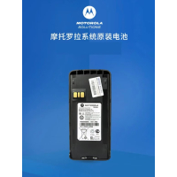 MOTOROLA UPS后备电源PMNN4080AR