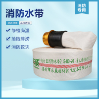 赫德世嘉(HEARDSGA)年成水带消防水带 25-80-20