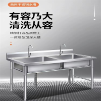 爱联不锈钢商用多功能池沥水台洗面盆洗衣槽洗菜盆双槽 100*60*80cm