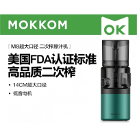 mokkom磨客榨汁机原汁机 汁渣分离 NFC纯果汁蔬菜全自动易清洗料理机 原果免切洗鲜榨炸果汁机 新款M8-墨绿色*