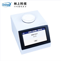 Linshang 色差仪 LS177 单位:个