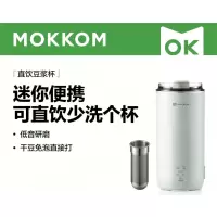 mokkom磨客豆浆机多功能家用便携小型破壁机免泡豆可预约密封全自动清洗 0.3L 豆蔻绿(带茶滤款)MK-597