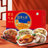 紫光园 紫气东来 清真熟食礼盒1850g