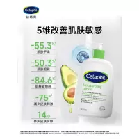 丝塔芙倍润保湿润肤乳473ml牛油果滋润补水保湿霜护手霜身体乳敏感肌