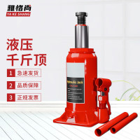 雅恪尚立式油压千斤顶 汽车轮胎维修手摇车用液压千斤顶 32T