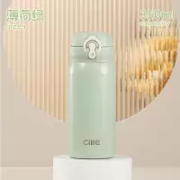 希乐Cille简约保温杯316弹跳盖水杯男女户外便携直饮杯大容量学生直饮杯子