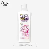 清扬去屑控油洗发水 持久留香洗头膏洗发液男女士 多效水润 500g
