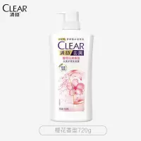 清扬去屑控油洗发水 持久留香洗头膏洗发液男女士 樱花香型 720g