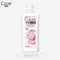 清扬去屑控油洗发水 持久留香洗头膏洗发液男女士 多效水润 720g