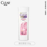 清扬去屑控油洗发水 持久留香洗头膏洗发液男女士 [小瓶体验装]樱花香型 100g