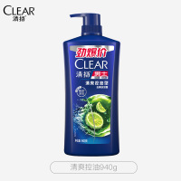 清扬去屑控油洗发水 持久留香洗头膏洗发液男女士 清爽控油 940g